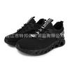 Large Size Four Seasons New Men's Shoes Fly-woven Mesh Breathable Casual Sports Shoes Couple Sports Running Shoes