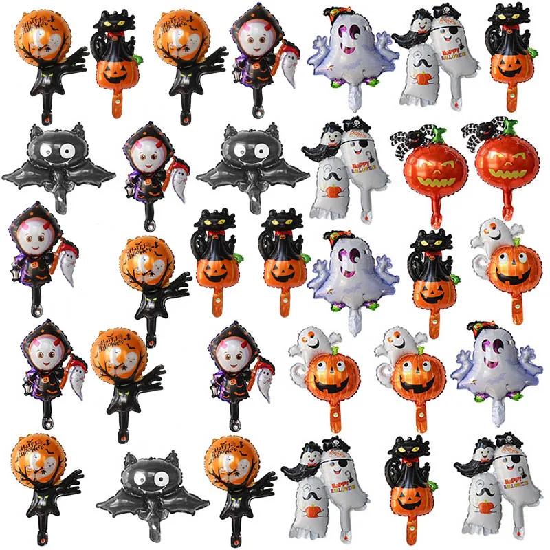 25Pcs Mini Halloween Pumpkin Ghost Foil Balloons Bat Skull Pumpkin Air Globos Kids Horror Halloween Night Party Decorations