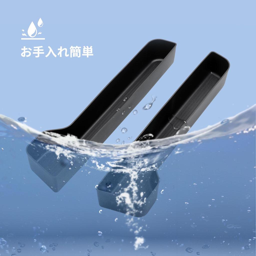 ZUNDUO Front Door Side Tray Handle Storage Tray for Honda New Freed GT Series 2024 Door Storage Storage AIR Parts Door Side Storage Interior TPE Small