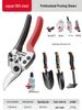 Japanese Pruning Shears for Gardening and Florals