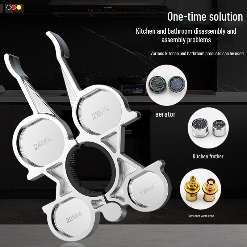 JROR Faucet Aerator Wrench