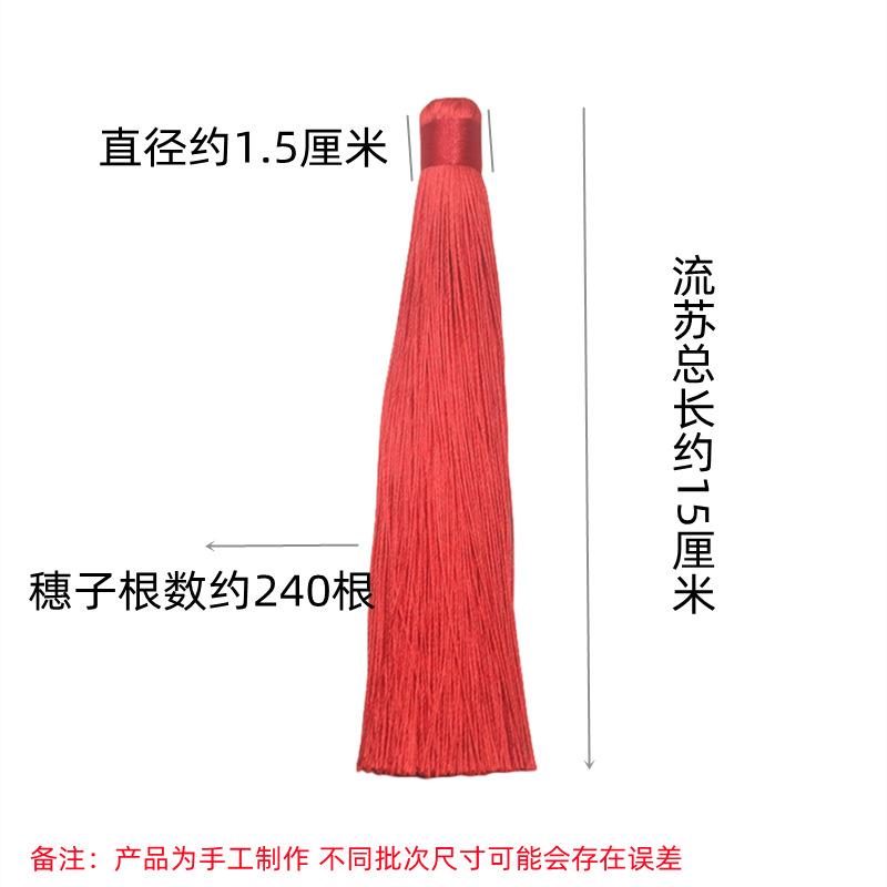 Chińskie Tradycyjne Akcesoria Biżuteryjne, Wiszące Uszy z Chwostem do Samochodu, Chińskie Węzłowe Chwosty, Długość 14Cm i Szerokość 14Mm