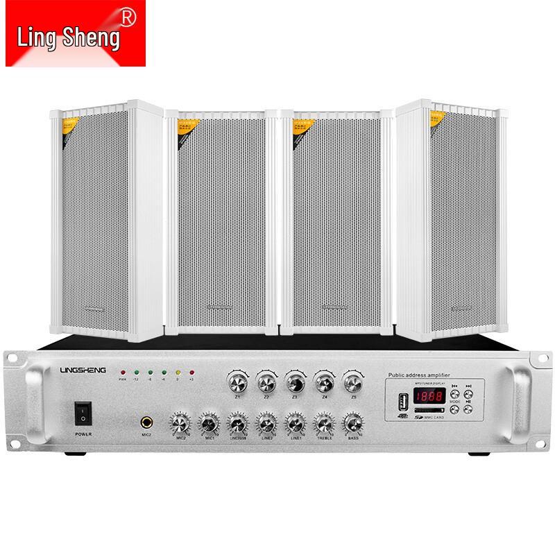 Lingsheng Outdoor Public Address Speaker System (CN version)