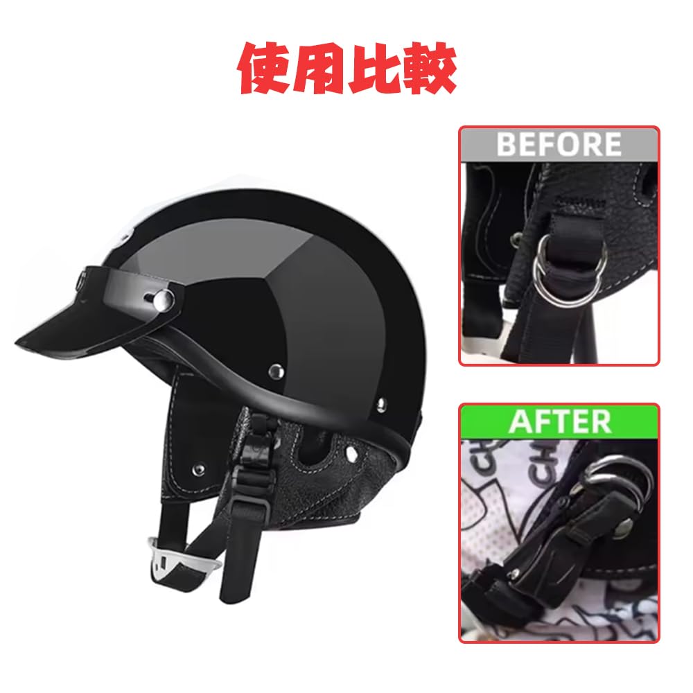 QUANTALY Quick 25mm Width Release Buckle Kit for Motorcycle Helmet