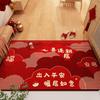 New Year'S Entry Door Floor Mat, DirtResistant And Easy To Take Care Of, Crystal Velvet Floor Mat, Household Entrance Door Mat, Festive Red Door Mat