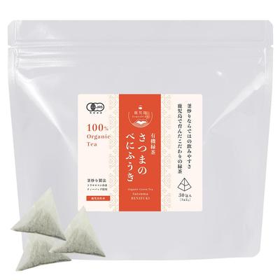 [Organic JASASIAGAP] Organland Satsuma Benifuuki Green Tea, 2g X 30 Tea Bags, Benifuuki Tea