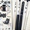 4Pcs Kawaii Cat Pattern Gel Pens 0.5Mm Quick-Dry Black Ink-Smooth Writing Retractable Pens School Stationery Birthday Gift