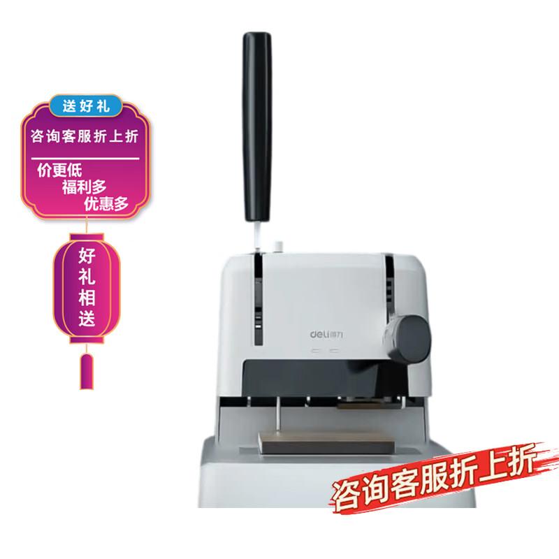 Deli Electric Financial Document Binding Machine CN Plug (adapter Included)