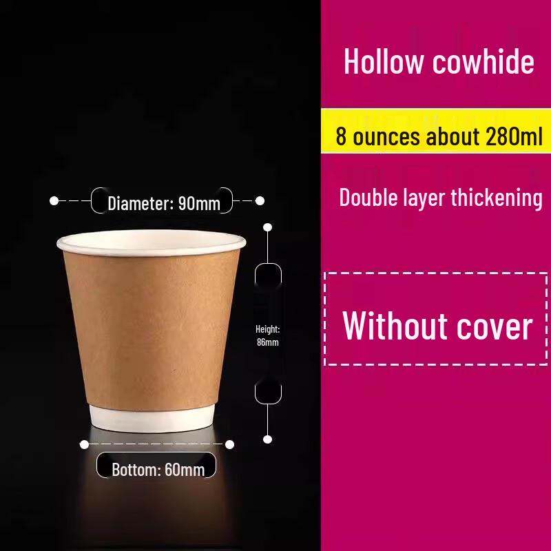 Miaojiayi Disposable Double-Layer Kraft Paper Coffee Cups