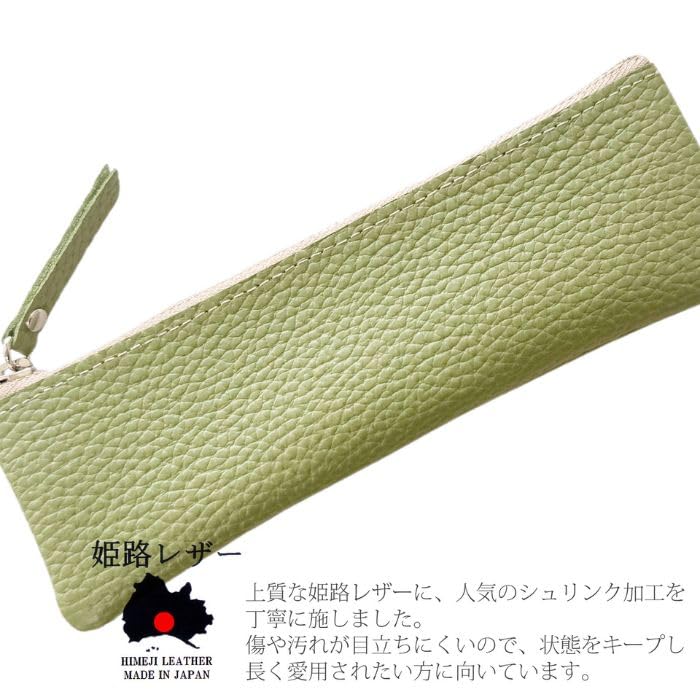 Acacia Style Leather Pencil Himeji 18cm x Lightweight and Made in Pencil Business Case, Leather, 6cm, Slim, Japan, Stationery, Case, Bag, (Gibberish