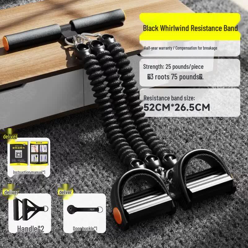 Foot Pedal Resistance Band Trainer