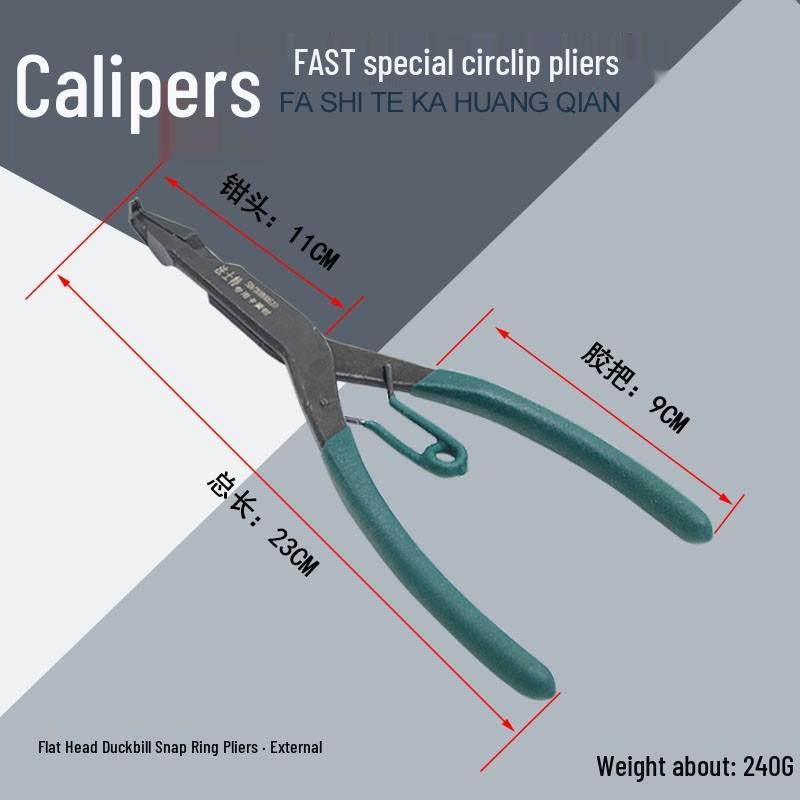 Fast Gearbox Repair Flat Head Snap Ring Pliers for Shaft Disassembly and Assembly