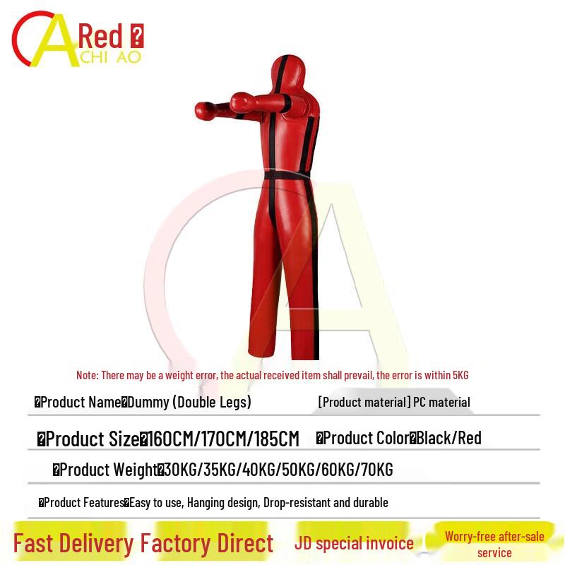 Firefighting & Combat Training Dummy