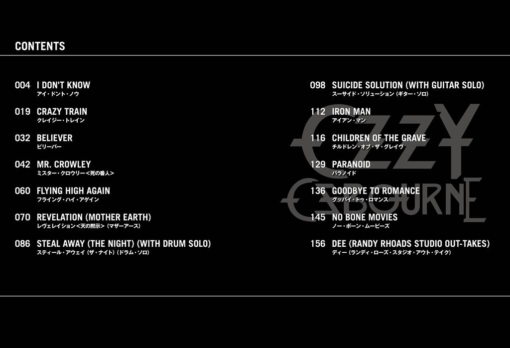 Band Score Ozzy Osbourne "Tribute To Randy Rhoads" [Wide Version]