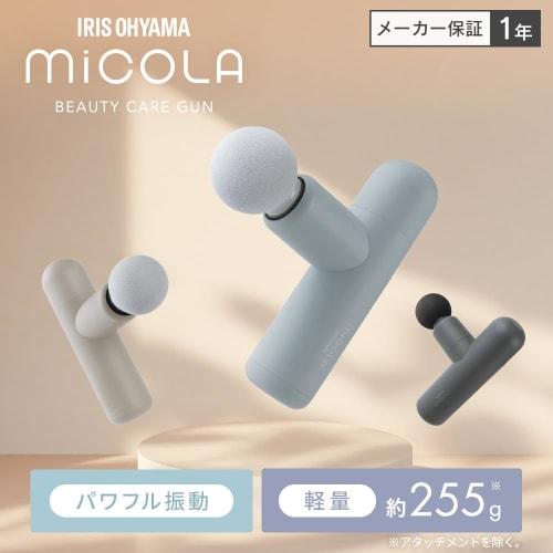 Iris Ohyama MICOLA Myofascial Release Gun Beauty Care Gun Myofascial Release FRT-M01-T Mocha