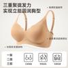 Spot Maillard Wind Seamless Underwear Women's Small Breasts Gather and Show Large Comfort Bra Invisible Anti-sagging