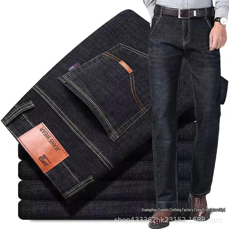 Men's Straight-Leg Loose Elastic Jeans
