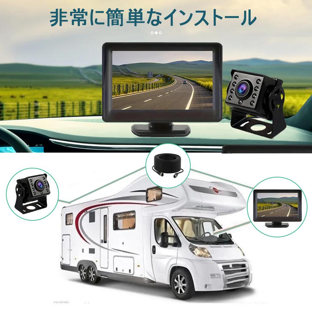 Tigwiss Rückfahrkamera Monitor LCD Hinten IP68 Staubdicht und 24V Zigarettenanzünder Einfache 15m Verlängerung Japanische Bedienungsanleitung Set, 4,3-Zoll Monitor,