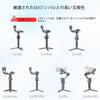 Koolehaoda Adjustable Sling Hand Grip Gimbal Handle for DJI RS RS 4 RS 3 RS RS 3 RS and RSC 2 Gimbal with NATO Clamp and Cold Shoe Mount for Wide