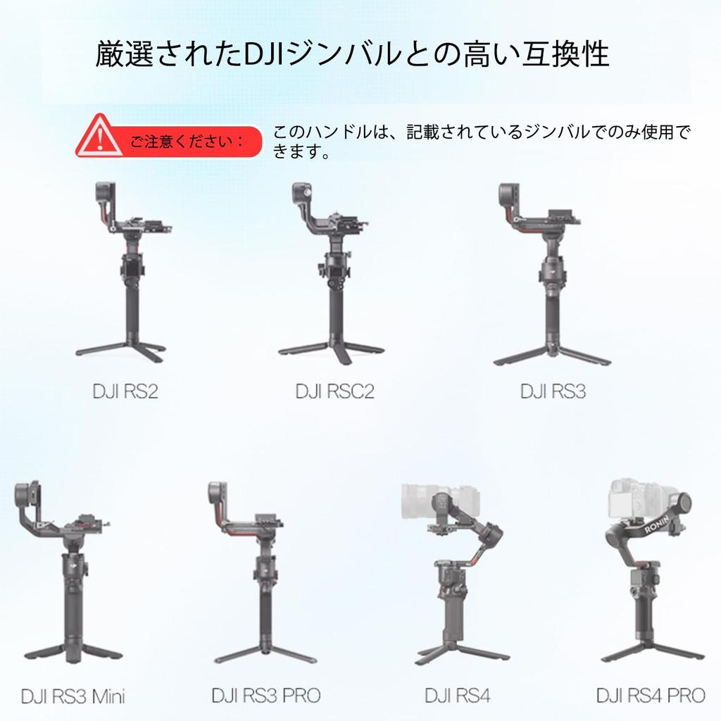 Koolehaoda Adjustable Sling Hand Grip Gimbal Handle for DJI RS RS 4 RS 3 RS RS 3 RS and RSC 2 Gimbal with NATO Clamp and Cold Shoe Mount for Wide