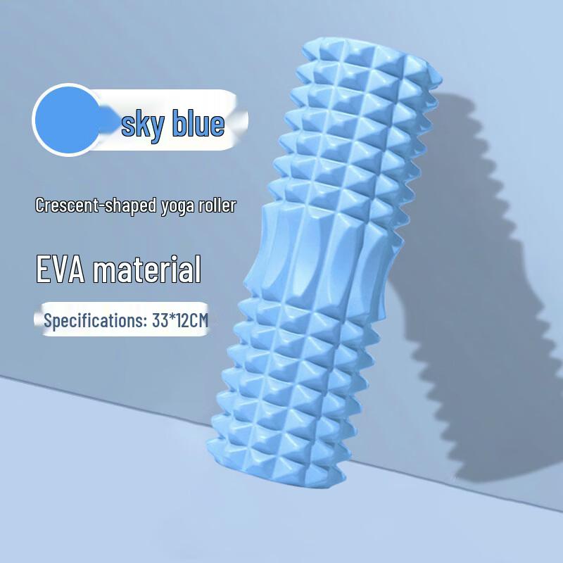 Iron Curtain Cloud Yoga Foam Roller