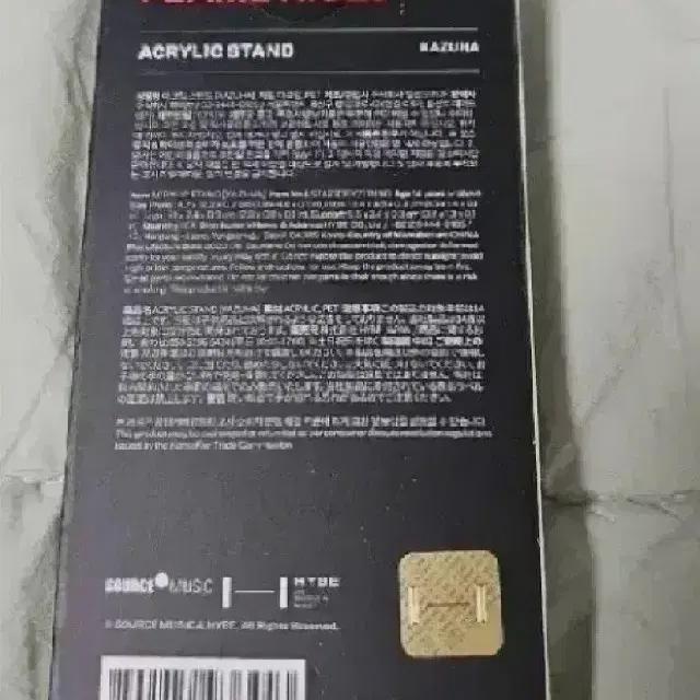 

Le Sserafim Flame Rises Акриловая подставка Казуха - Запечатанная