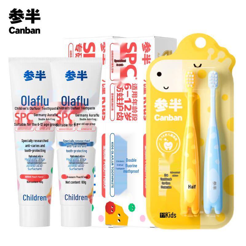 

Cenban Children s Toothpaste & Toothbrush Set