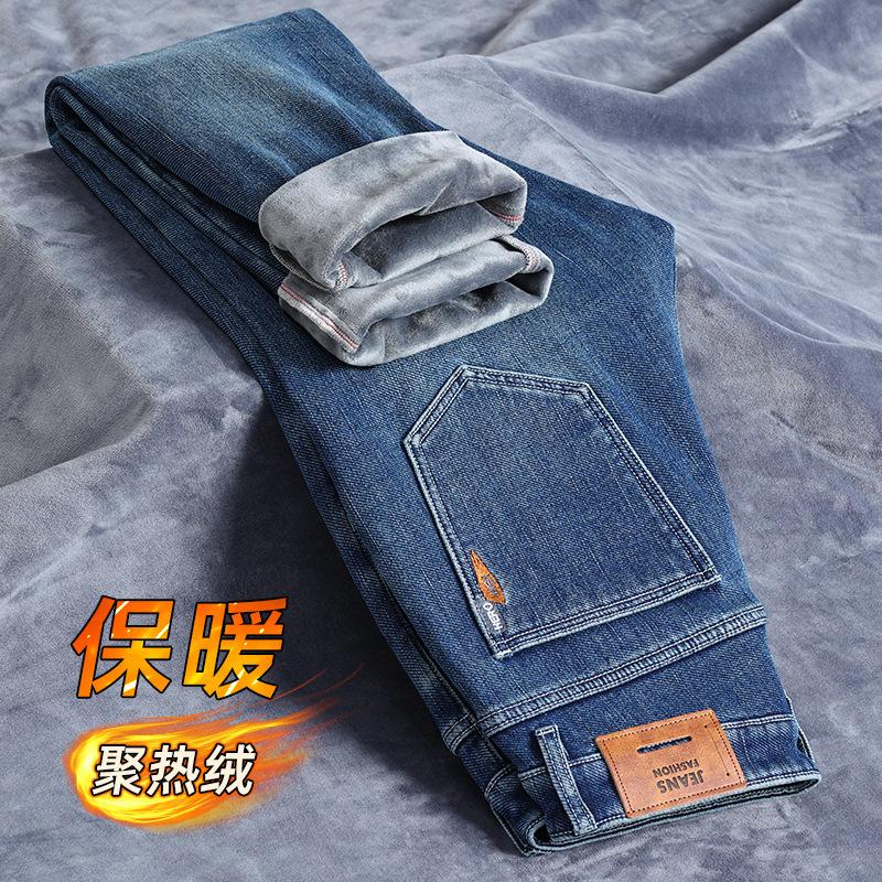 Autumn and Winter New Velvet Thickened Fashion Versatile Slim-fit Small Feet Elastic Jeans Trousers