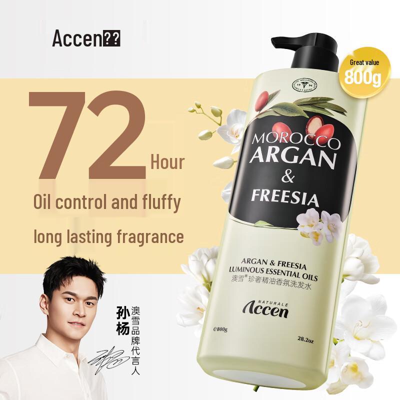 

Шампунь для волос Accen Freesia & Argan Oil Essential Fragrance