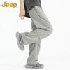 JEEP Men's Ice Silk Quick-Dry Wide-Leg Casual Pants