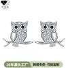 Elegant Owl Stud Earrings Women Plated Cute Animal Jewelry Korean Style Sweet Fashion Accessory