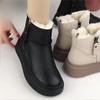 Boots – Boots