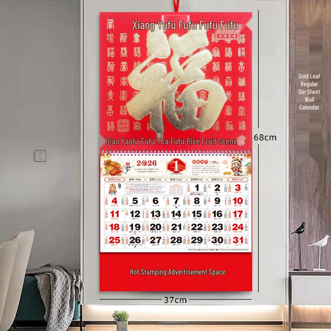 

Настенный календарь на 2026 год, год Лошади: Ежемесячный китайский стиль с иероглифом Фу для дома или офиса