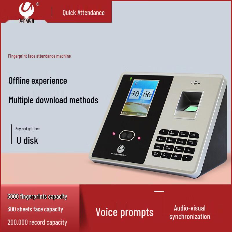 Youmaishi U-RZ933T Face & Fingerprint Attendance Machine CN plug (adapter included)