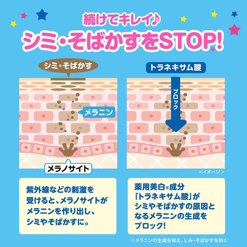 White Skin Medicated White Pack N Prevents Dark Spots and Dullness Caused by Dead Pack with Tranexamic Mini Face 30g Clear, Trial, Quasi-drug, Skin,