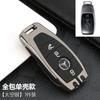 For Suitable for Mercedes-Benz C-Class and E-Class Key Covers, GLC300L/E300l/C260L/E260/GLA Key Case with Buckle