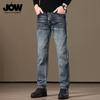 JOW Men's Premium Slim Fit Straight Leg Jeans