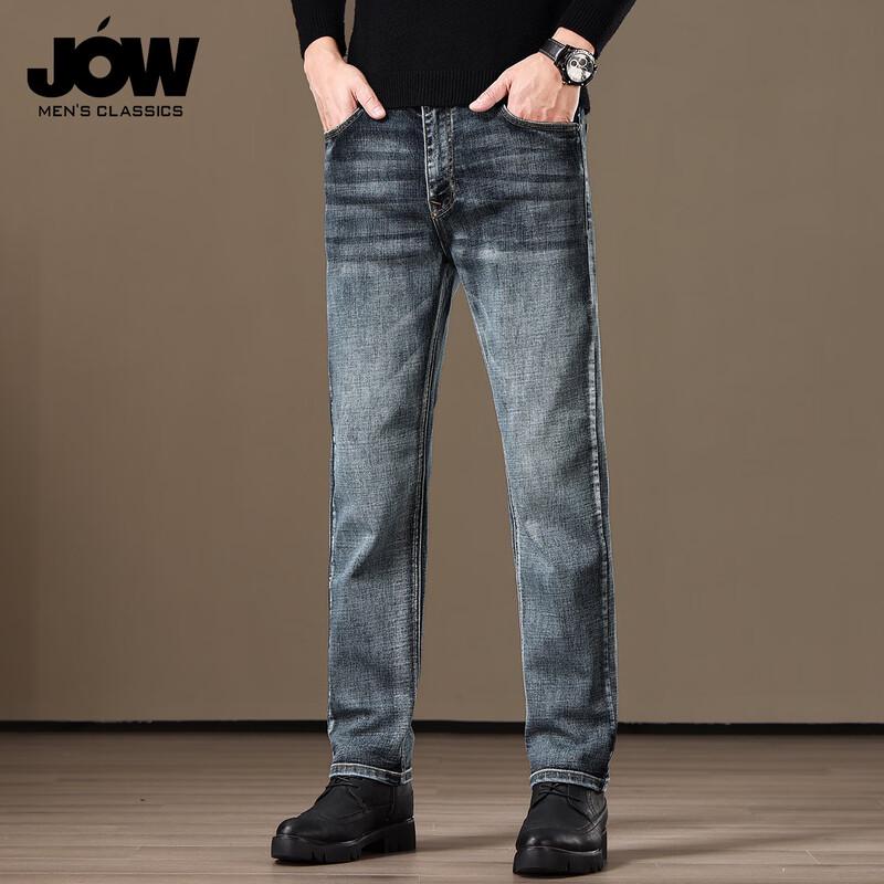 JOW Men's Premium Slim Fit Straight Leg Jeans