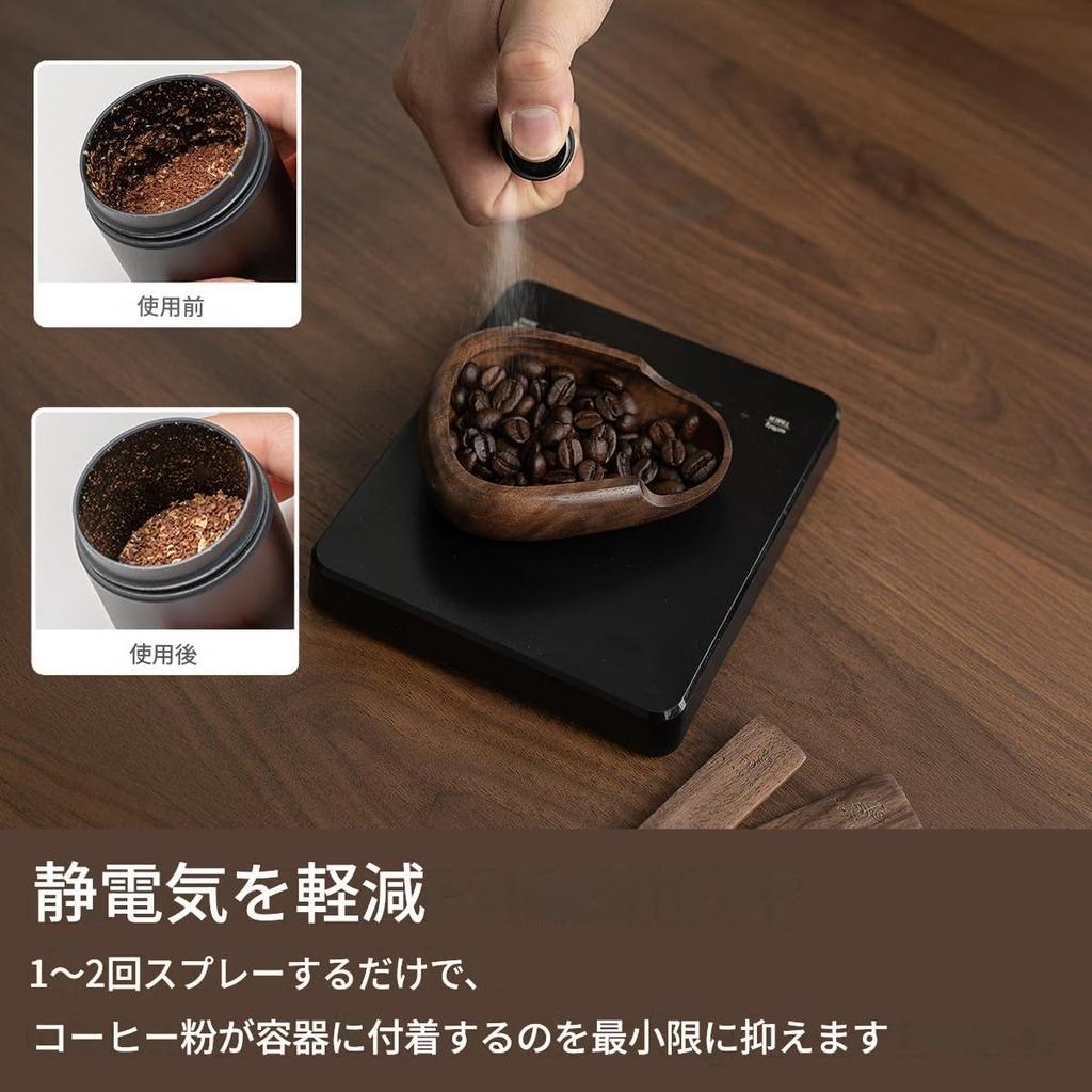 Coffee Bean Cup and Spray Bottle Set, Ceramic Coffee Bean Measuring Cup, Ceramic Measuring Tray, Single Dosing Container for Coffee Beans and Loose