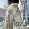 Women's High-Waist Retro Print Wide-Leg Linen Pants - Spring 2026 Collection