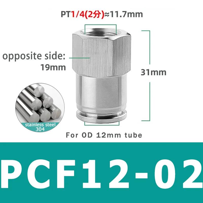 Pneumatic Connector 304 Stainless Steel PCF 1/8” 1/4” 3/8” 1/2” BSP Internal Thread Pneumatic Hose Air Pipe Quick Fitting