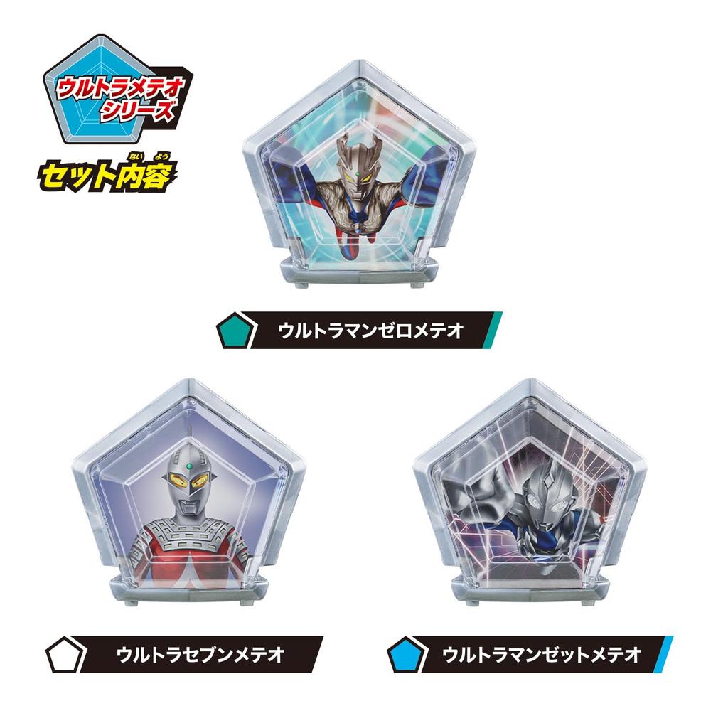 Bandai Ultraman Omega DX Ultra Meteor 02 Strongest Slugger Warrior Set