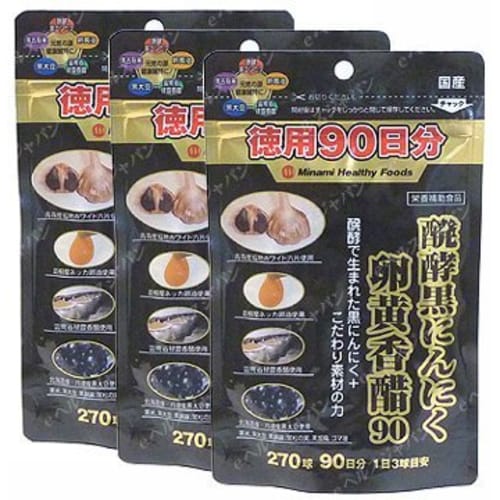 Fermented Black Garlic Egg Yolk Vinegar 90 [Set of 3] Minami Healthy Foods