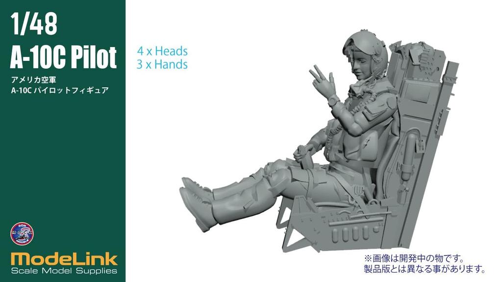 HMA Pilot Figure Resin Kit 1/48 A-10C M3-420 (person)