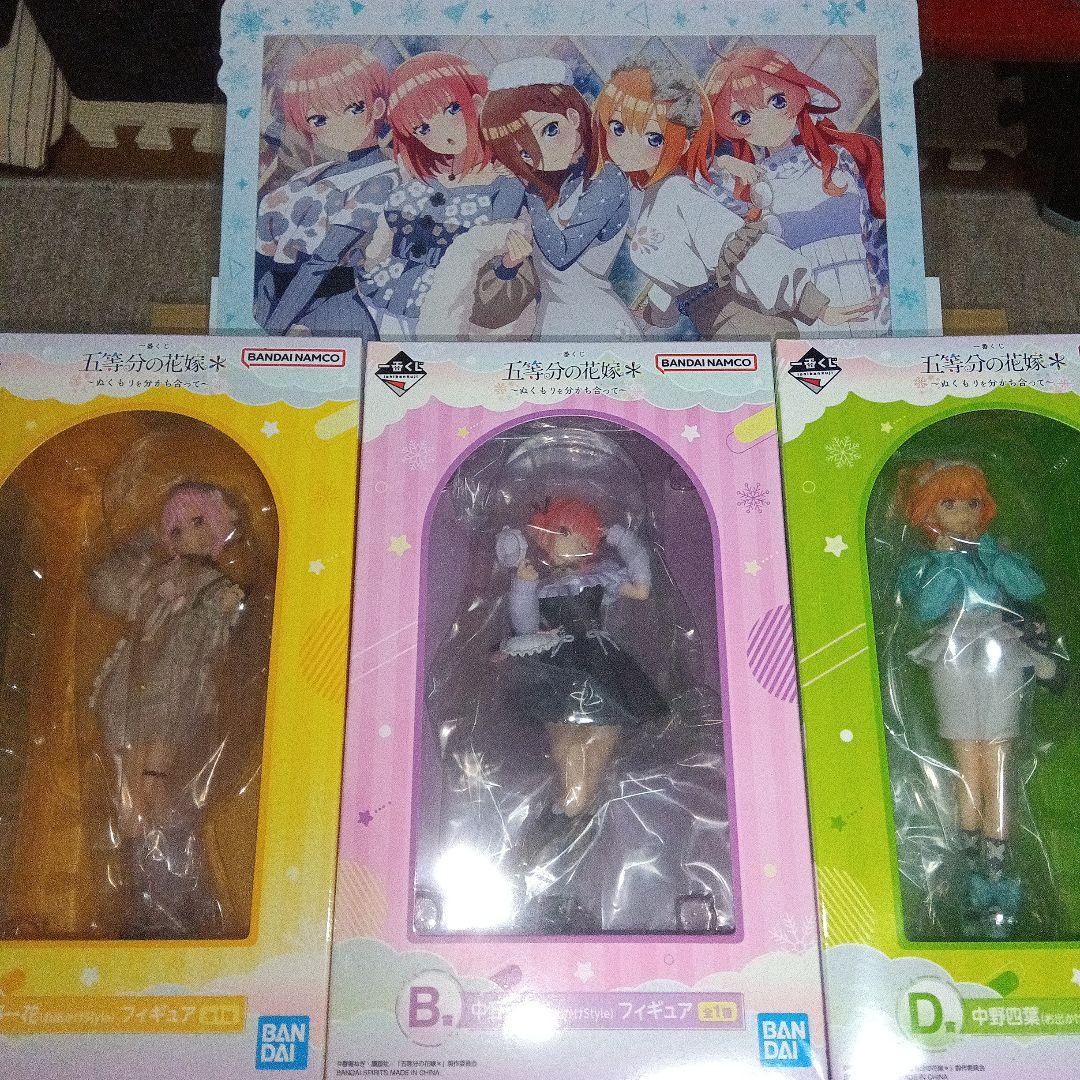 

[USED] Ichiban Kuji The Quintessential Quintuplets Share the Warmth Figure