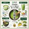 No-brand Product Morihan Uji Matcha Green Tea Powder 30g X 3 Pack 90g Total Kyoto Japan Ceremony Latte Baking Cooking