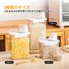 Meterga Storage Container Airtight Container Plastic Canister Food Storage Container Sealed Large Capacity Food Condiments Kitchen Storage Powder