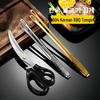 Gold Extended Korean Style 304 Stainless Steel BBQ Tongs