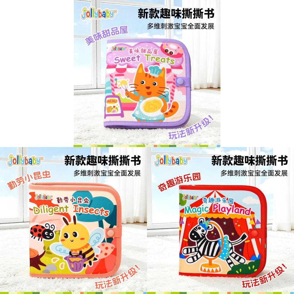 Animal Theme Tearing Book For Infants With Durable Felt Material And Early Learning Activities For Toddlers