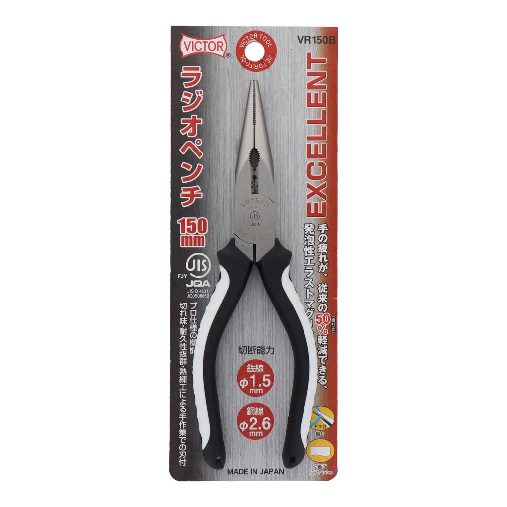 Victor EXCELLENT Long Nose Pliers 150mm VR150B